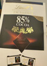 瑞士莲85%可可黑巧克力 特醇精巧装21片115.5g 糖果 进口零食 520礼物 实拍图