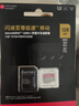 闪迪（SanDisk）128GB TF(MicroSD)内存卡4K极速金卡 A2 V30 U3 兼容大疆Pocket 4/Action 6运动相机 无人机存储卡 实拍图
