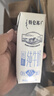 蒙牛特仑苏低脂纯牛奶250ml×16盒 健身减脂 送礼盒装 实拍图