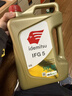 出光/IDEMITSU 全合成机油IFG5 5W-30 4L SP GF-6A 养车保养 实拍图