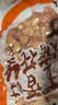 黄飞红（HUANGFEIHONG）全家福礼盒621g麻辣五香椒盐芥末超麻辣烘烤花生米下酒菜年货礼盒 实拍图