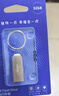 爱国者（aigo）32GB USB2.0 U盘 办公电脑U盘 U268 小巧便携金属优盘 实拍图
