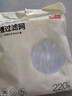 京东京造 水槽过滤网 一次性厨房水池地漏下水道漏网 高弹防拉丝【220只】 实拍图