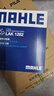 马勒（MAHLE）带炭PM2.5空调滤芯LAK1282(新科鲁兹迈锐宝XL昂科威英朗探界者XT5 实拍图