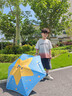 七麦麦儿童雨伞安全圆角太阳伞遮阳伞防晒伞幼儿园小学生男女孩雨伞 实拍图