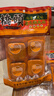 桥头牛油麻辣火锅底料360g*3重庆火锅调料小块蘸料烧烤香锅食材 实拍图