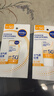 妮维雅（NIVEA）清爽不油腻高倍防晒霜 密集多重光护防晒乳50mlSPF50+母亲节礼物 实拍图