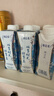 蒙牛特仑苏嗨Milk脱脂纯牛奶250ml*10盒 0脂肪 精美京绣送礼盒装 实拍图