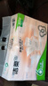 洁柔抽纸 粉Face3层110抽*6包 可湿水纸巾卫生纸 柔韧抽纸提装 实拍图