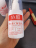 协和维生素e+c乳100ml*3亮肤光泽护手霜身体乳乳液补水保湿节日礼物 实拍图