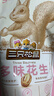三只松鼠坚果零食礼盒2136g/17件零食大礼包干果夏威夷果开心果团购送礼 实拍图