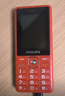 飞利浦（PHILIPS）E536 老年人手机4G全网通新款老年机超长待机大字体大声音中小学生老人专用备用按键功能机 绚丽红 实拍图