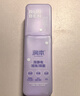 润本防静电香氛喷雾柔顺剂毛衣除静电除味抑菌防皱便携75ml[栀栀夏梦] 实拍图