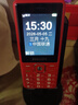 飞利浦（PHILIPS）E536 老年人手机4G全网通新款老年机超长待机大字体大声音中小学生老人专用备用按键功能机 绚丽红 实拍图