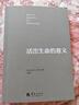 欧普照明（OPPLE）AAAA质量分级 护眼近视防控儿童LED触控调光卧室宿舍书桌读写台灯 实拍图