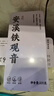 皇园安溪铁观音特级茶叶2026新茶兰花香大师手作礼盒小袋装自己喝450g 实拍图