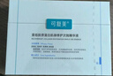 可复美超透棒 重组胶原蛋白水油次抛修护舒缓紧致精华液1.5ml*5支 实拍图