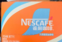 雀巢（Nestle）丝滑拿铁无蔗糖口味 268ml*15瓶-新老包装随机发货 实拍图