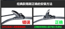 一途哈弗哈佛H6专用无骨雨刮器哈弗H6【13款前】/【14-19款】雨刷雨刮原厂原车尺寸雨刷器（1对装）A级胶条 实拍图