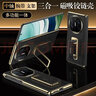 IM-CHEN【腕带支架丨科技皮】适用华为mate x5手机壳 HUAWEI X5典藏版折叠屏保护套 防摔高端商务-黑 实拍图