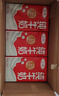 三元纯牛奶250ml*24盒北京限定（原特品） 整箱送礼 新老包装随机发货 实拍图