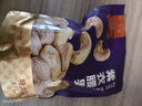 每果时光新货大颗粒紫皮腰果原香盐焗越南紫衣带皮坚果炒货干果孕妇零食 【特大颗粒·1斤】新货： 净重500g*1包（量贩大包） 实拍图