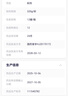 【原研进口】[能全素] 整蛋白型肠内营养剂(粉剂) 320g/听*6听 实拍图