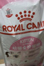 皇家幼猫猫粮 幼猫奶糕 K36 通用粮 4-12月 10KG 实拍图