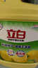 立白洗洁精清新柠檬4.028kg强效去油A类食品用餐馆酒店商用家用大黄桶 实拍图