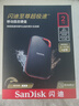 闪迪（SanDisk）2TB Nvme移动固态硬盘（PSSD）E81至尊超极速Pro版SSD 读速2000MB/s 手机直连笔记本外接 三防保护 实拍图