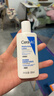 适乐肤（CeraVe）修护保湿润肤乳88ml试用体验装 实拍图
