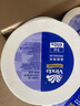维达有芯大卷纸3层650克*12卷 大盘纸商场酒店厕纸 加厚整箱VS4650 实拍图