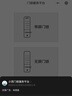 威恒 指纹锁密码锁智能门锁电子锁家用防盗门 c级锁芯智能门防小黑盒 经典款-五合一开锁【指导安装】 专配锁体+开门磁卡 实拍图