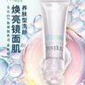 芙丽芳丝（Freeplus）洗面奶男女士氨基酸洁面乳150g 实拍图
