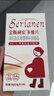 斯利安活性叶酸 6S-5-甲基四氢叶酸钙 无碘配方60粒 女士备孕孕妇适用 实拍图