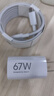 小米（MI）小米67W GaN 小布丁充电器套装 (USB-C）大功率快充/支持6A MAX大电流/1.5m线长 适配15Ultra 实拍图