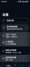 摩托罗拉 联想moto g100 四年质保 LCD护眼屏 7000mAh 超强续航 NFC 5GAI 12GB+512GB 晴空蓝 实拍图