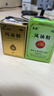 龙虎风油精6ml  国货正宗京东自营旗舰店伤风感冒头痛头晕止痛 止痒 隐翅虫等蚊虫叮咬 学习开车提神 可口服 实拍图