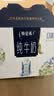 蒙牛特仑苏嗨Milk脱脂纯牛奶250ml*10盒 0脂肪 精美京绣送礼盒装 实拍图