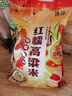 沐谷  红糯高粱米5斤装 红壳黏高粱 粘高粱 低脂软糯粥 拧嘴袋非真空 实拍图