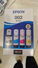 爱普生（EPSON）原装002墨水L4168 L4166 L4268 L4266 L4263 L6278 6279打印机 002BK/C/M/Y 【四色套盒】 实拍图