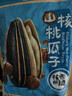 洽洽山核桃瓜子350g坚果炒货经典包装香瓜子葵花籽宿舍休闲零食年货 实拍图