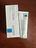 理肤泉【黄子弘凡同款】B5霜40ml*2支套装修护保湿面霜护肤品情人节礼物 实拍图