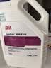 3M 地板蜡 3.78L/桶 增光增亮耐污超级硬光蜡水大理石PVC橡胶亮丽持久耐用 实拍图