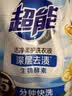 超能 洁净柔护洗衣液 橙花茉莉香 24斤(2kg*6袋) 15分钟快洗 实拍图