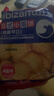 比比赞（BIBIZAN）日式小圆饼干1002g 整箱海盐口味早餐代餐休闲零食品饱腹韧性饼干 实拍图