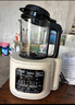 美的（Midea）破壁机家用豆浆机全自动高温洗1.2L小型2-3人免滤料理榨汁机辅食机3-4人五谷杂粮MJ-PB40ST10 实拍图