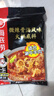 海底捞微辣骨汤风味火锅底料210g 麻辣烫 香锅火锅 一料多用 实拍图
