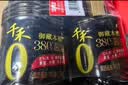 千禾御藏本酿380天酱油1.5kg*2【0添加特级生抽】酿造酱油烧菜提鲜 实拍图