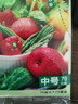 旭包鲜日本品牌保鲜袋中号一次性PE抽取式食品塑料袋便携 30*20cm*70只 实拍图